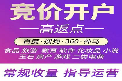百度竞价代运营案例：汽车行业营销新思路